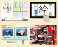 プラス 小学校教材 小学校学習ソフト ランドセル・学年別シリーズ